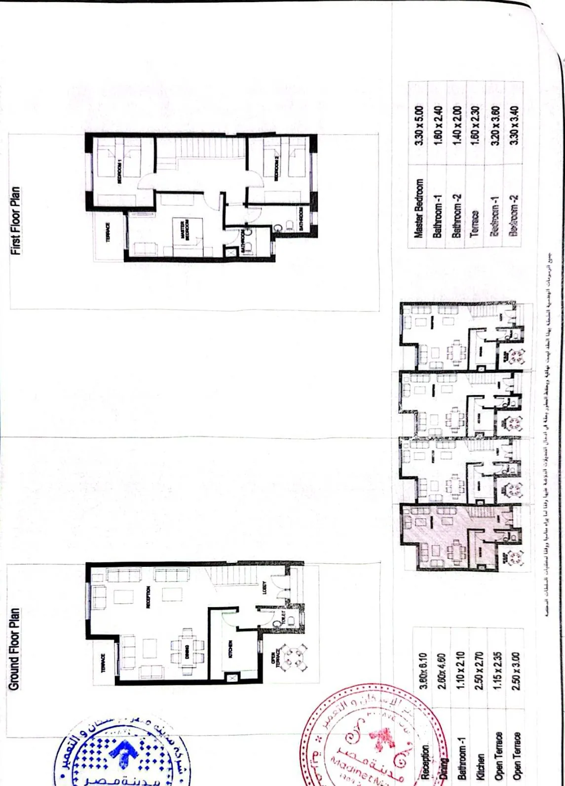 Townhouse - Taj City New Cairo Compound Madinet Masr Company