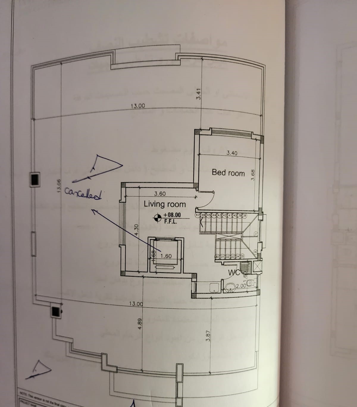 Floor Plan - كمبوند الما الشيخ زايد إيوان للتطوير العقاري - Alma Compound Sheikh Zayed