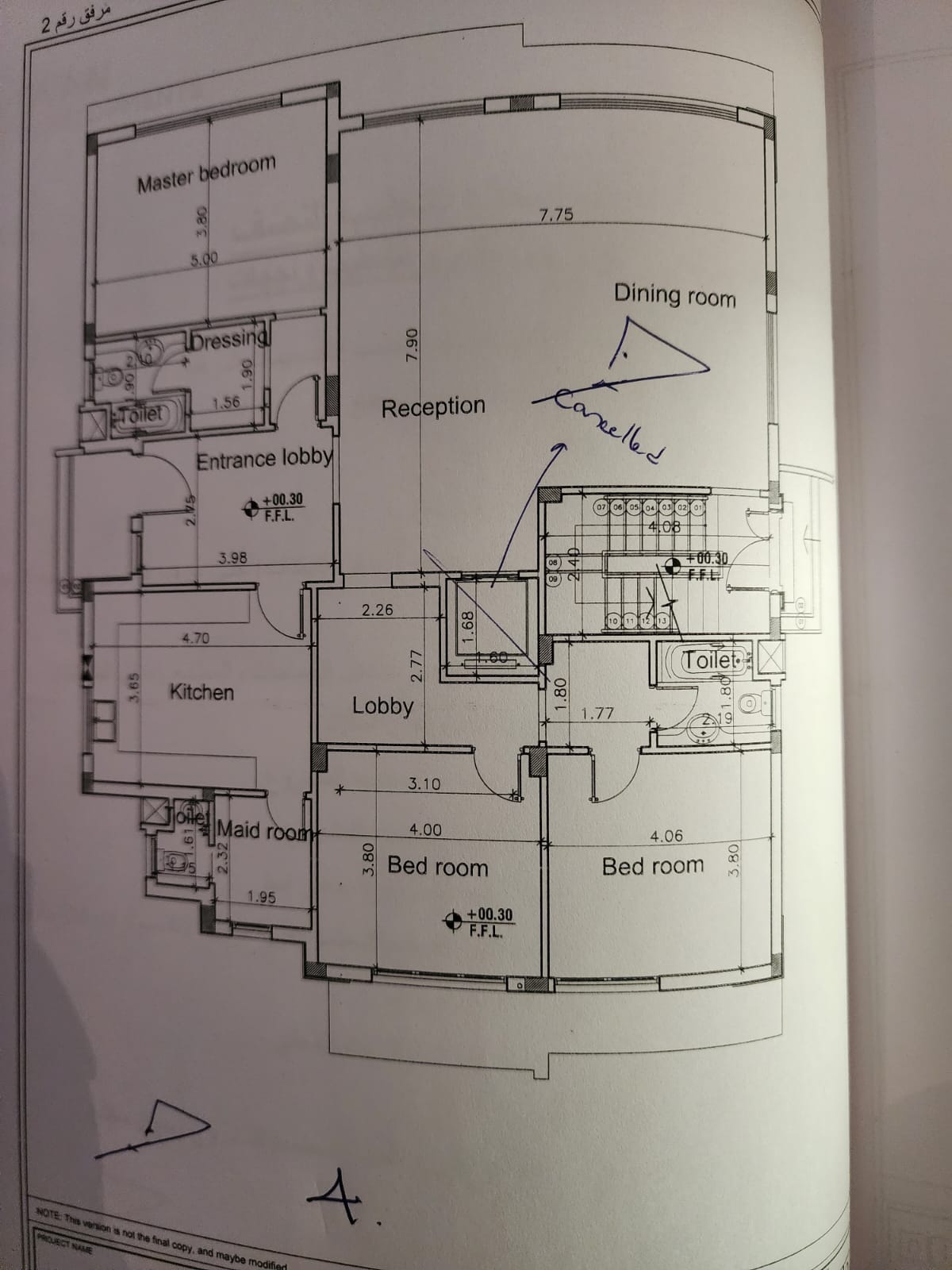 Floor Plan - Alma Compound Sheikh Zayed Iwan Developments