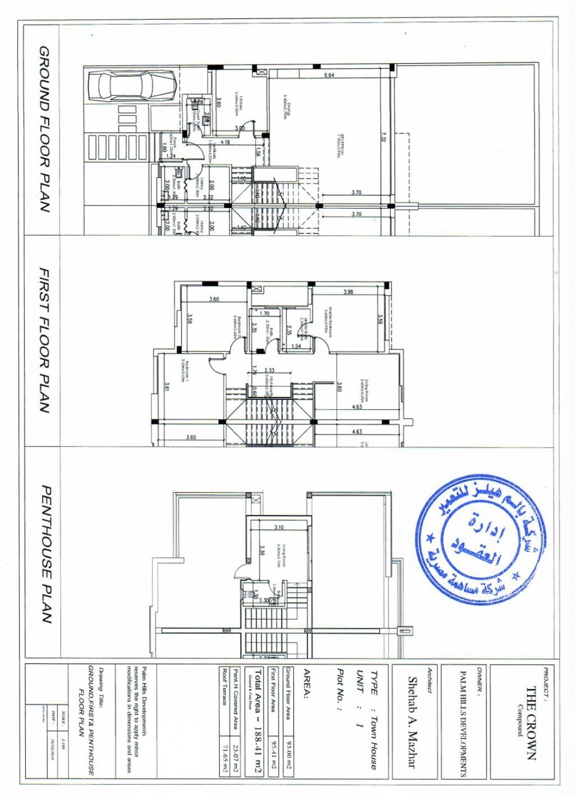 Floor Plan - ذا كراون بالم هيلز 6 أكتوبر - The Crown 6 October