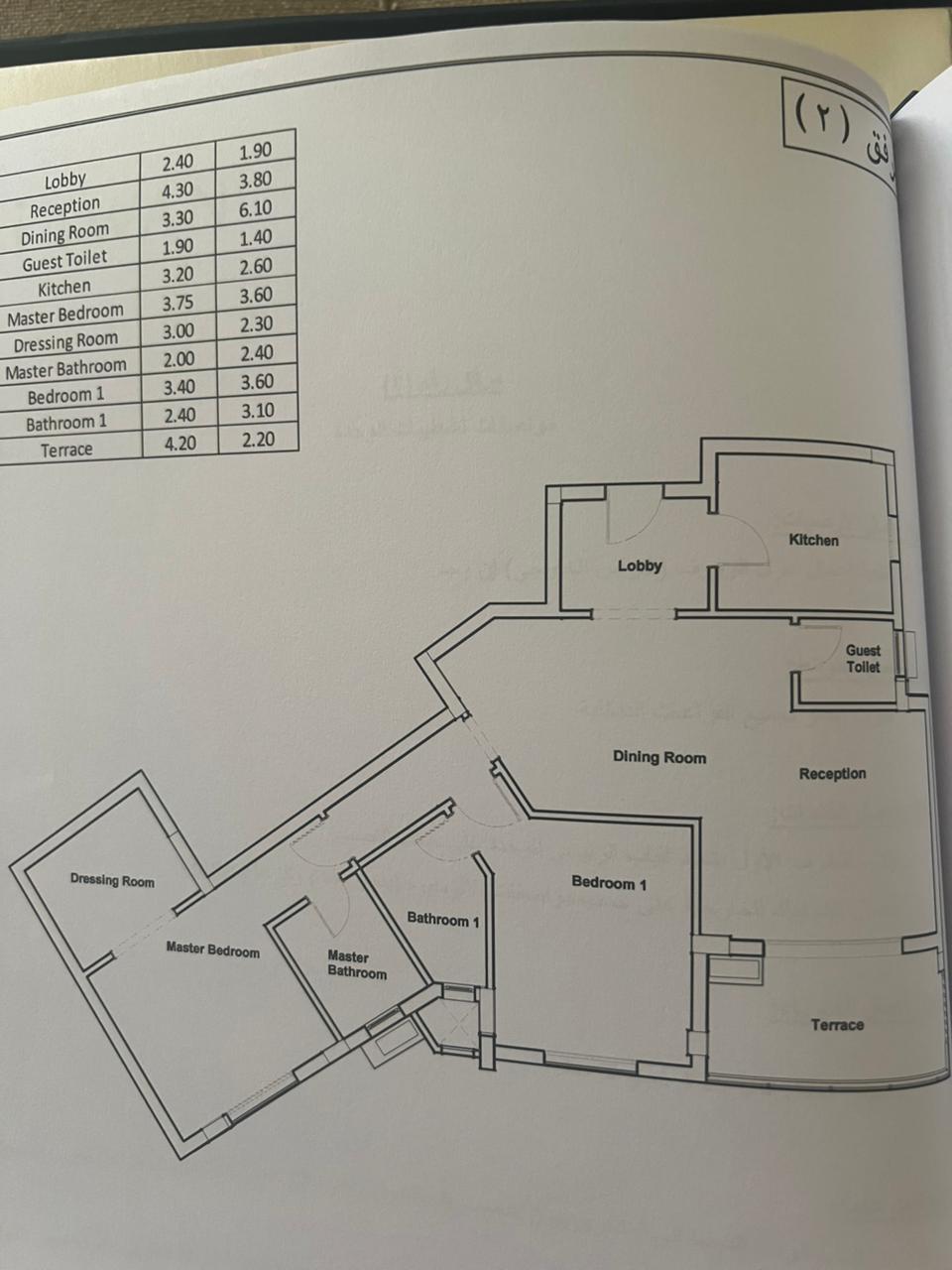 Floor Plan - كمبوند ذا اكسيس ايوان 6 اكتوبر - The Axis 6 October