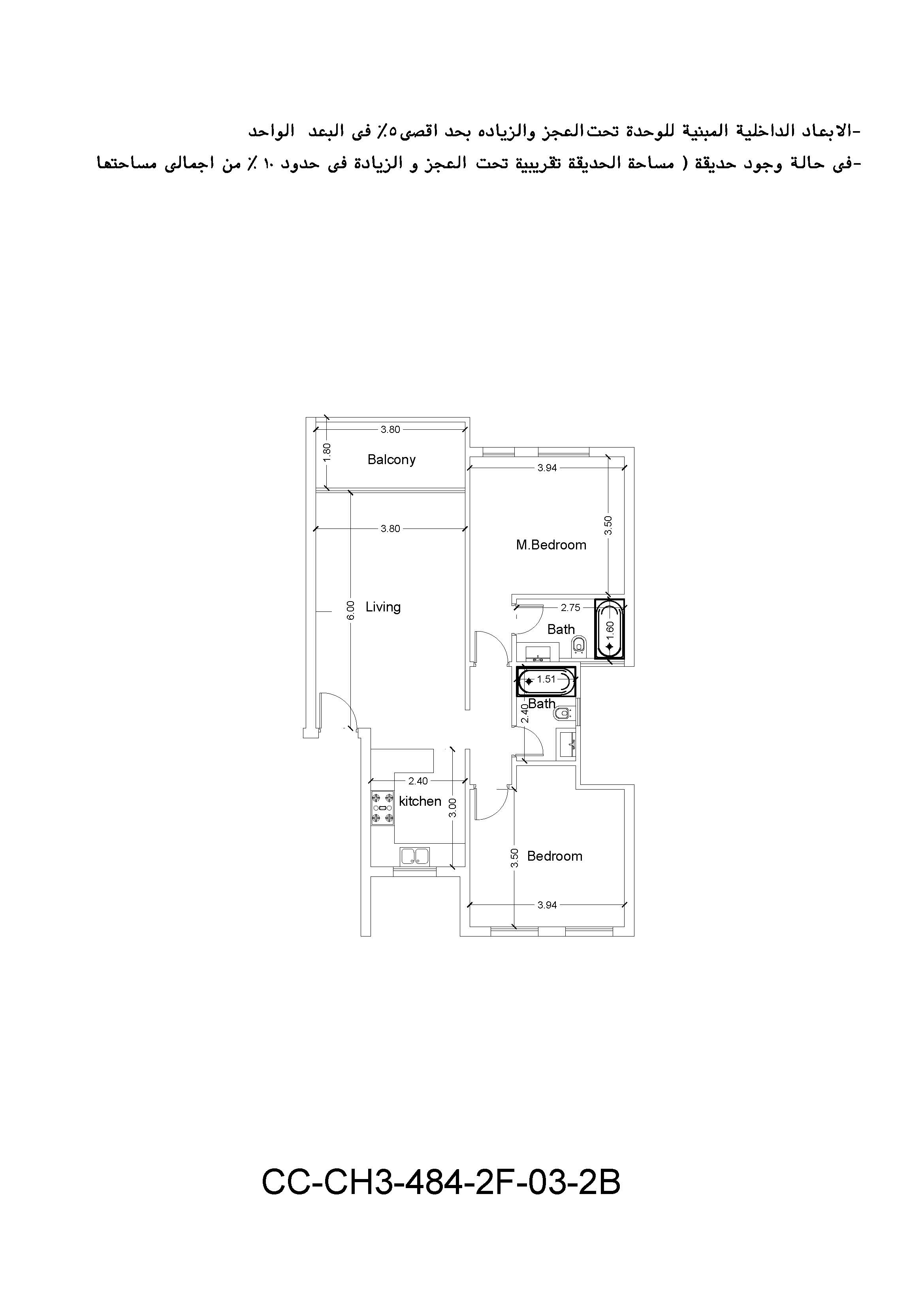 Floor Plan - Cali Coast Maven Developments