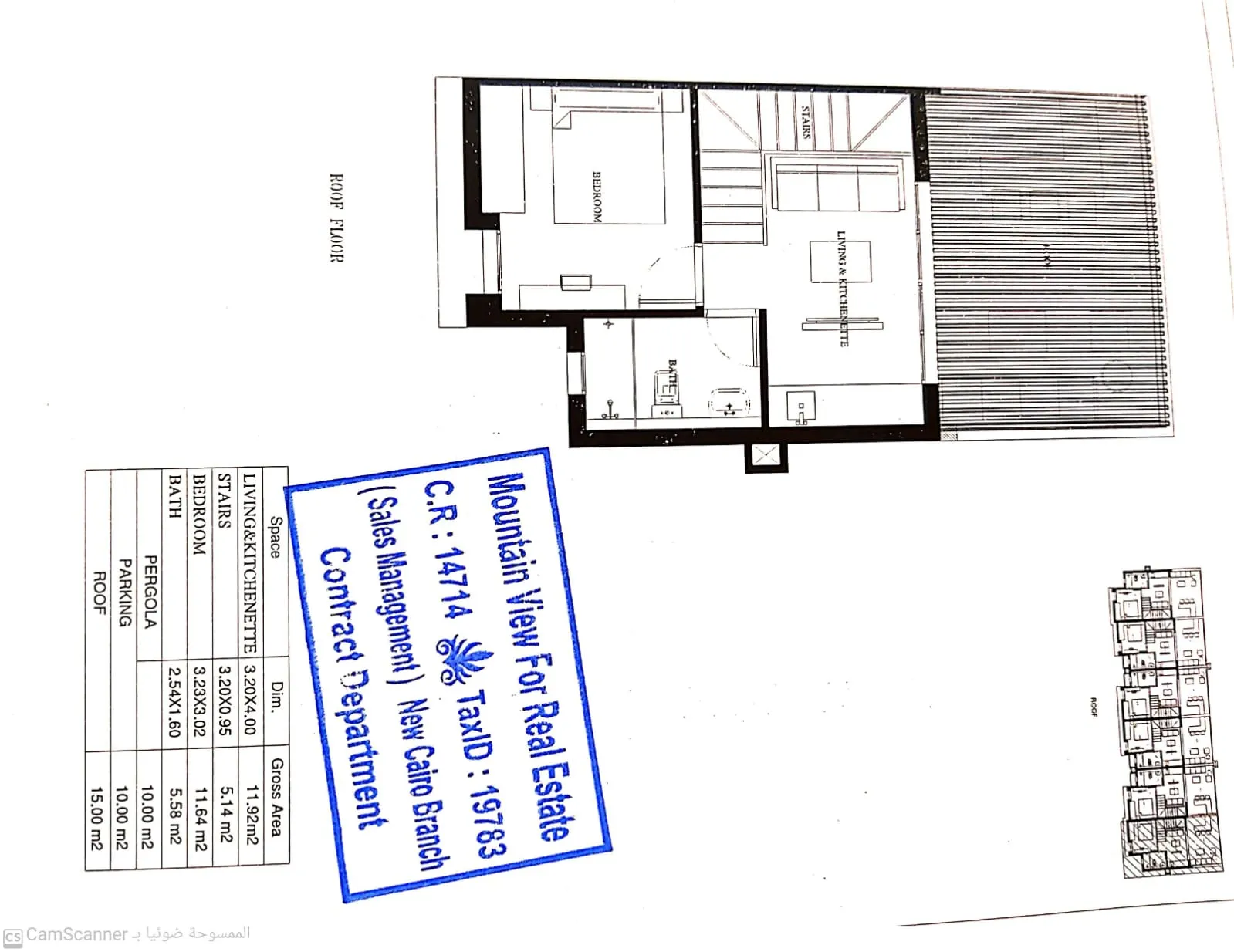 Townhouse - قرية باروس ماونتن فيو الساحل الشمالي - Paros