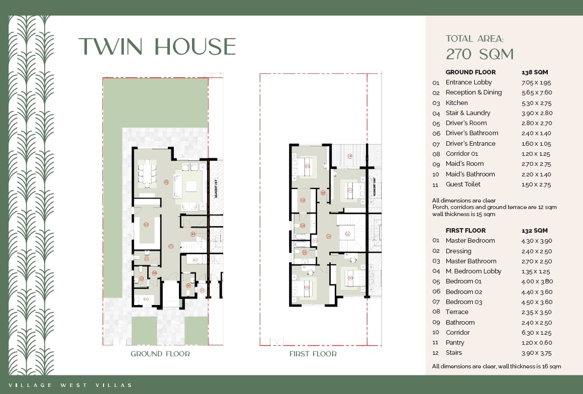 Floor Plan - كمبوند فيلدج ويست الشيخ زايد دُرة للتطوير العقاري - Village West Sheikh Zayed