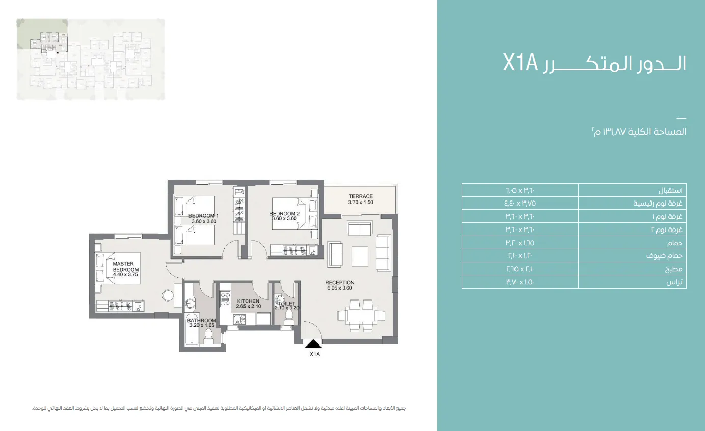 Apartment - كمبوند كافانا سبرنج سراي القاهرة الجديدة مدينة مصر للإسكان والتعمير - Cavana Spring Sarai
