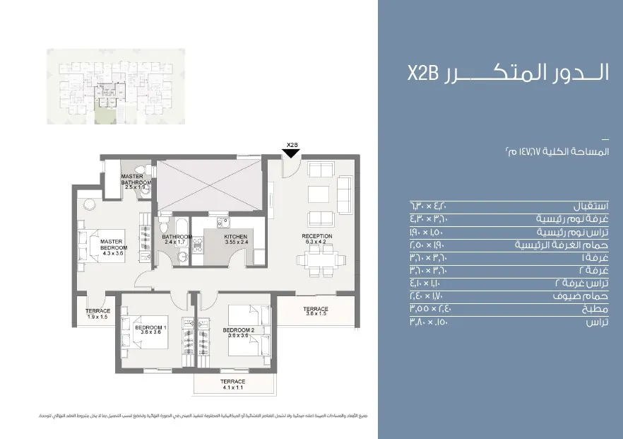 Apartment - كمبوند كافانا سبرنج سراي القاهرة الجديدة مدينة مصر للإسكان والتعمير - Cavana Spring Sarai