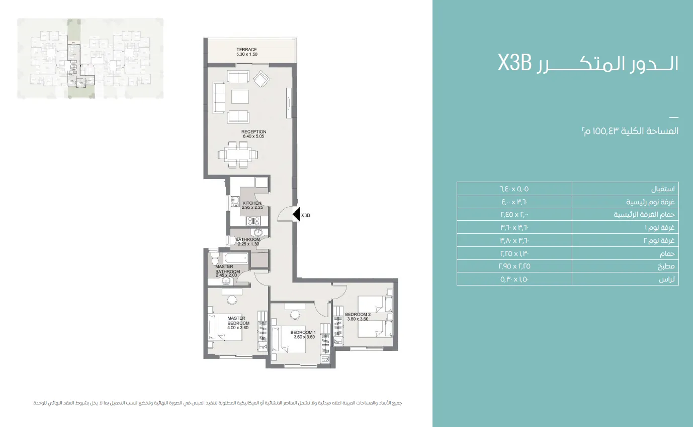 Apartment - كمبوند كافانا سبرنج سراي القاهرة الجديدة مدينة مصر للإسكان والتعمير - Cavana Spring Sarai