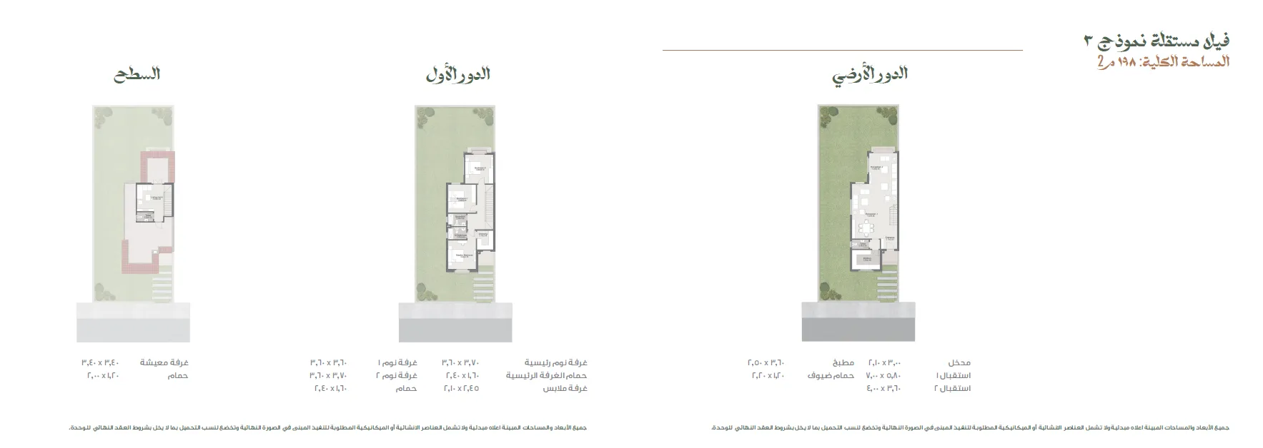 Villa - كمبوند كافانا سبرنج سراي القاهرة الجديدة مدينة مصر للإسكان والتعمير - Cavana Spring Sarai
