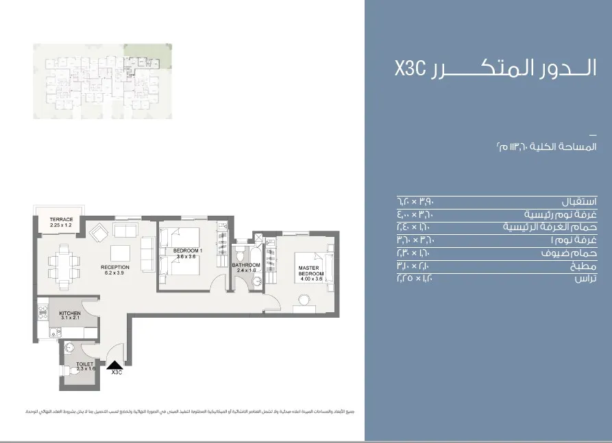 Apartment - كمبوند كافانا سبرنج سراي القاهرة الجديدة مدينة مصر للإسكان والتعمير - Cavana Spring Sarai