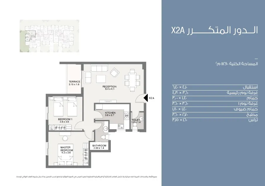 Apartment - كمبوند كافانا سبرنج سراي القاهرة الجديدة مدينة مصر للإسكان والتعمير - Cavana Spring Sarai