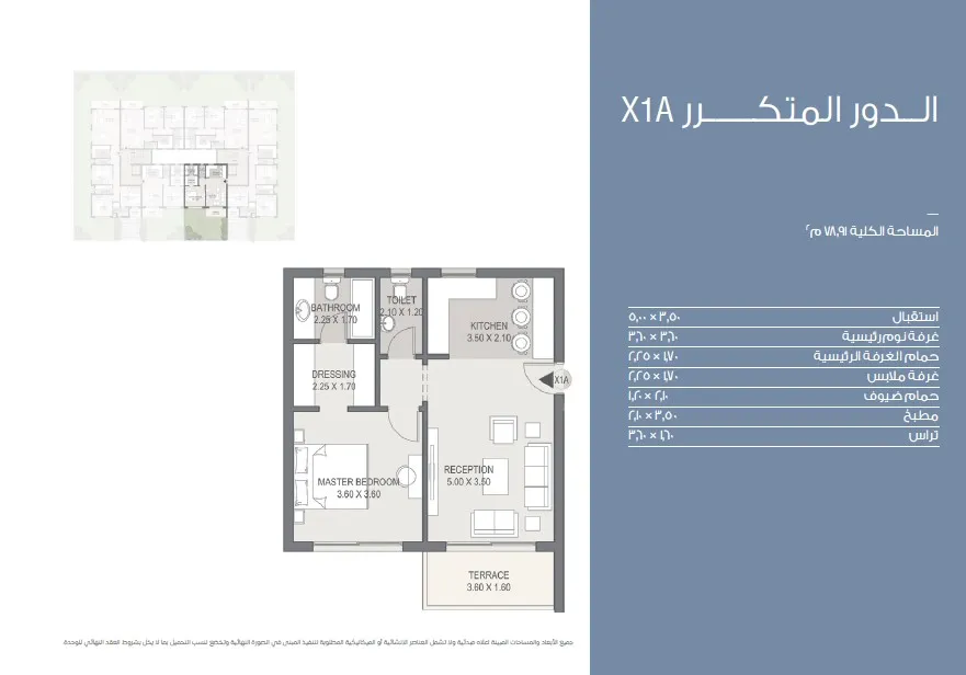 Apartment - كمبوند كافانا سبرنج سراي القاهرة الجديدة مدينة مصر للإسكان والتعمير - Cavana Spring Sarai