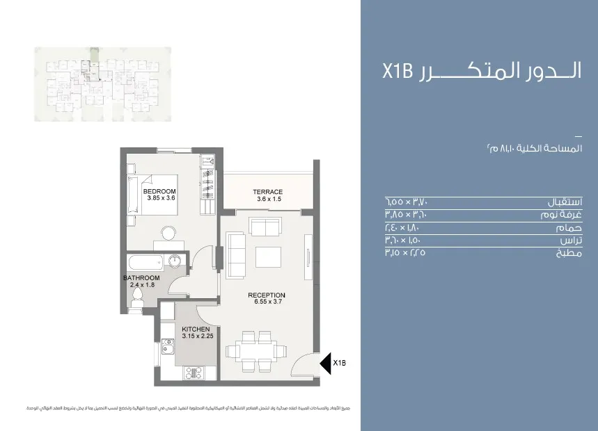 Apartment - كمبوند كافانا سبرنج سراي القاهرة الجديدة مدينة مصر للإسكان والتعمير - Cavana Spring Sarai