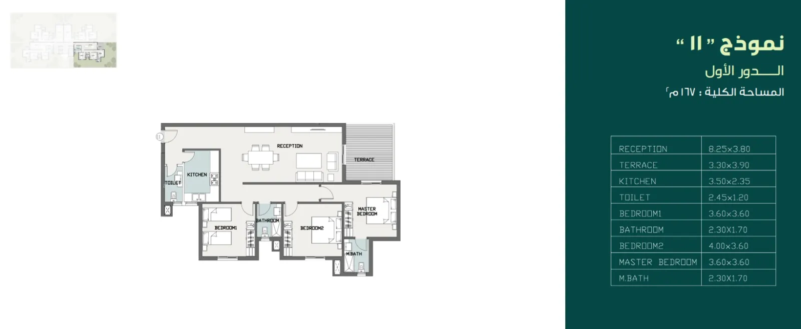 Apartment - كمبوند كافانا سبرنج سراي القاهرة الجديدة مدينة مصر للإسكان والتعمير - Cavana Spring Sarai