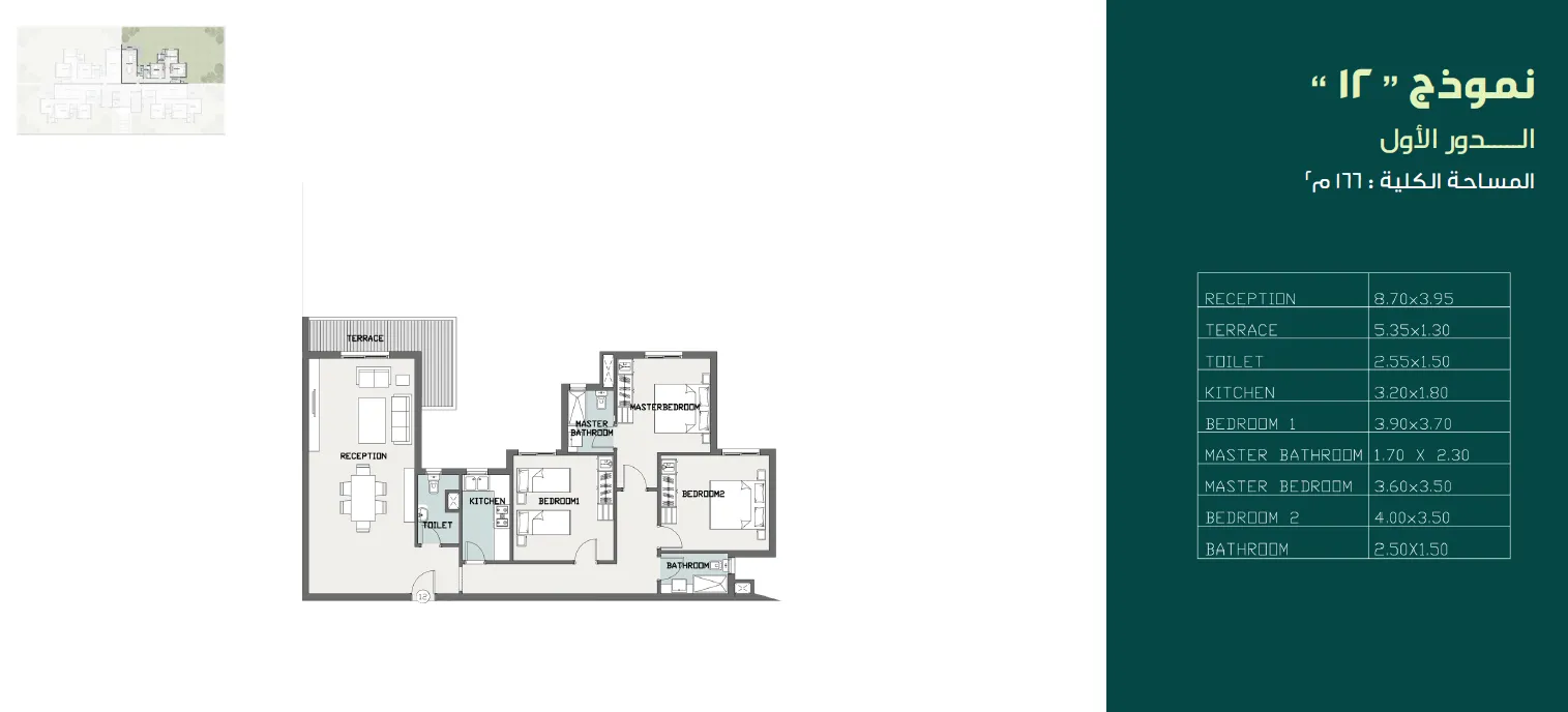 Apartment - كمبوند كافانا سبرنج سراي القاهرة الجديدة مدينة مصر للإسكان والتعمير - Cavana Spring Sarai