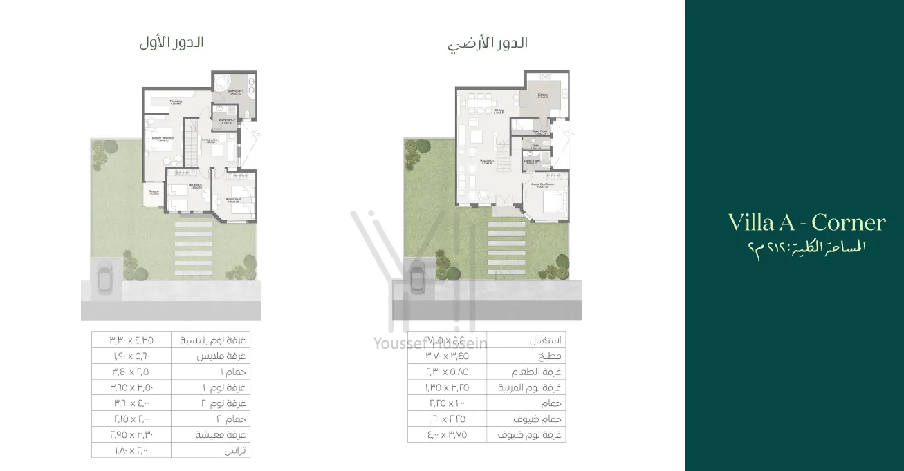 Duplex - كمبوند كافانا سبرنج سراي القاهرة الجديدة مدينة مصر للإسكان والتعمير - Cavana Spring Sarai