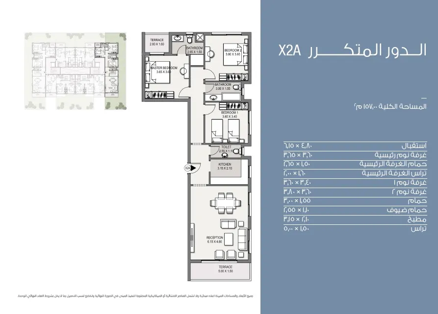 Apartment - كمبوند كافانا سبرنج سراي القاهرة الجديدة مدينة مصر للإسكان والتعمير - Cavana Spring Sarai