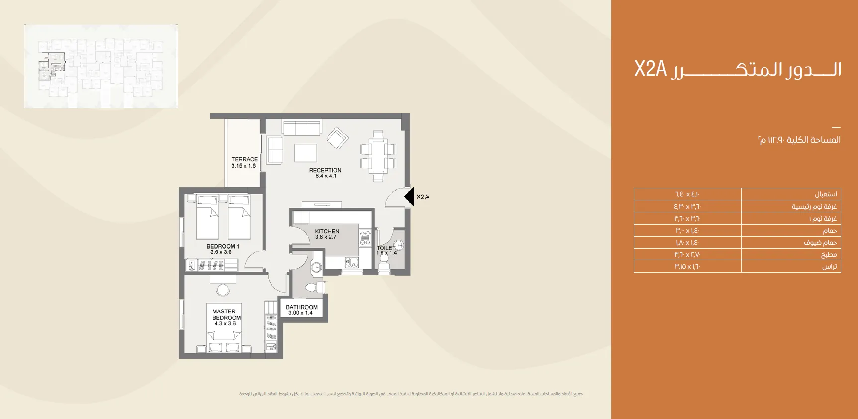 Apartment - كمبوند كافانا سبرنج سراي القاهرة الجديدة مدينة مصر للإسكان والتعمير - Cavana Spring Sarai