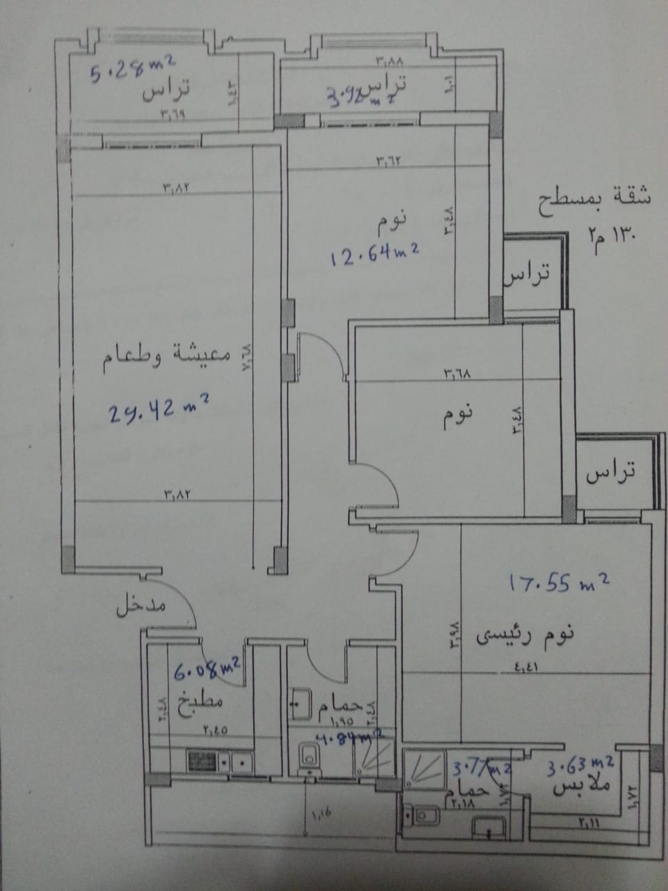 Floor Plan - Ramatan New Administrative Capital El Naghy Consulting