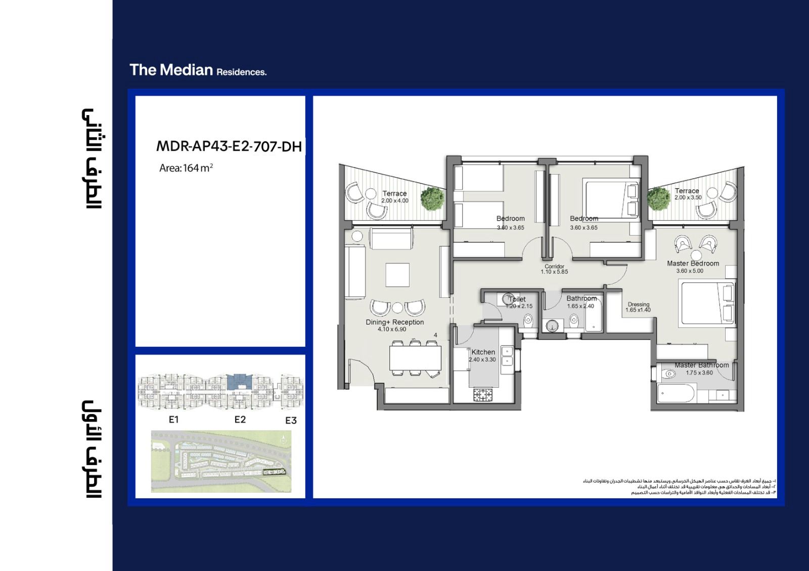 Floor Plan - The Median Residence New Cairo Ezan Development