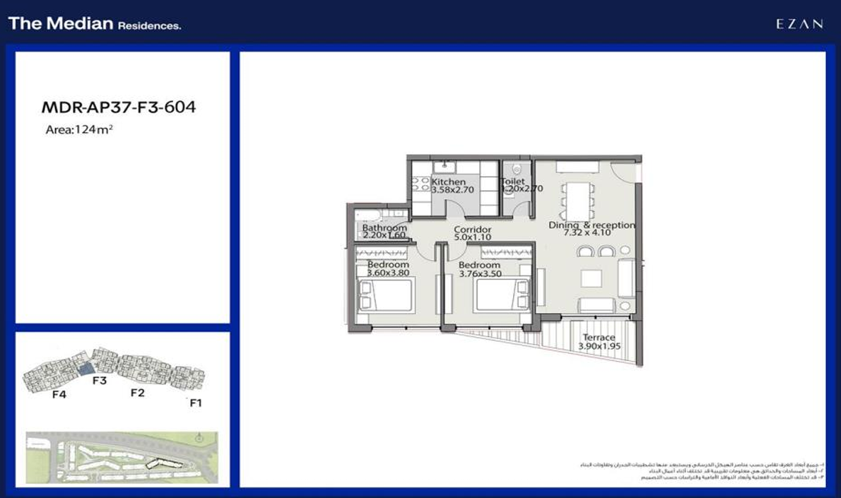 Floor Plan - The Median Residence New Cairo Ezan Development