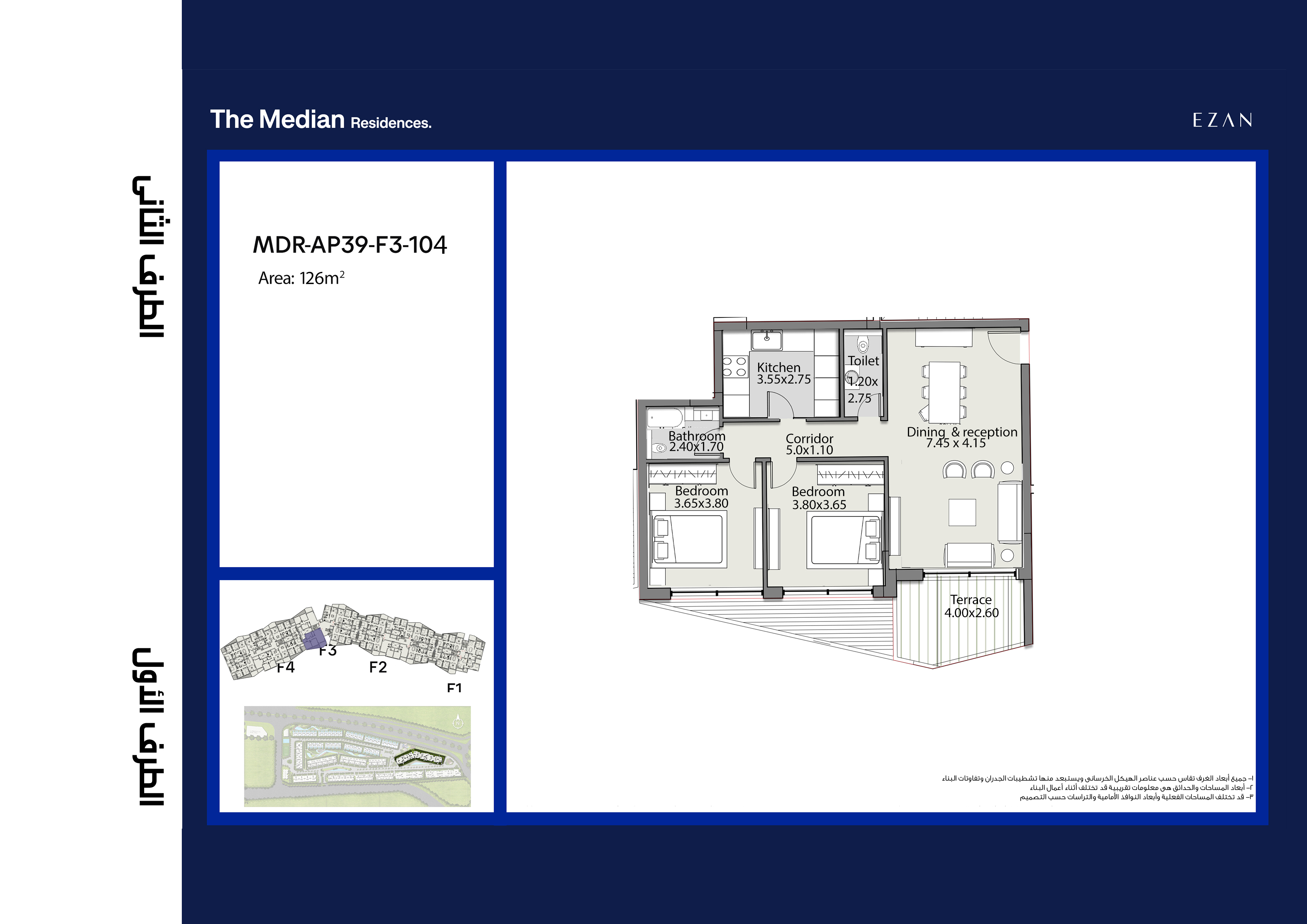 Floor Plan - The Median Residence New Cairo Ezan Development