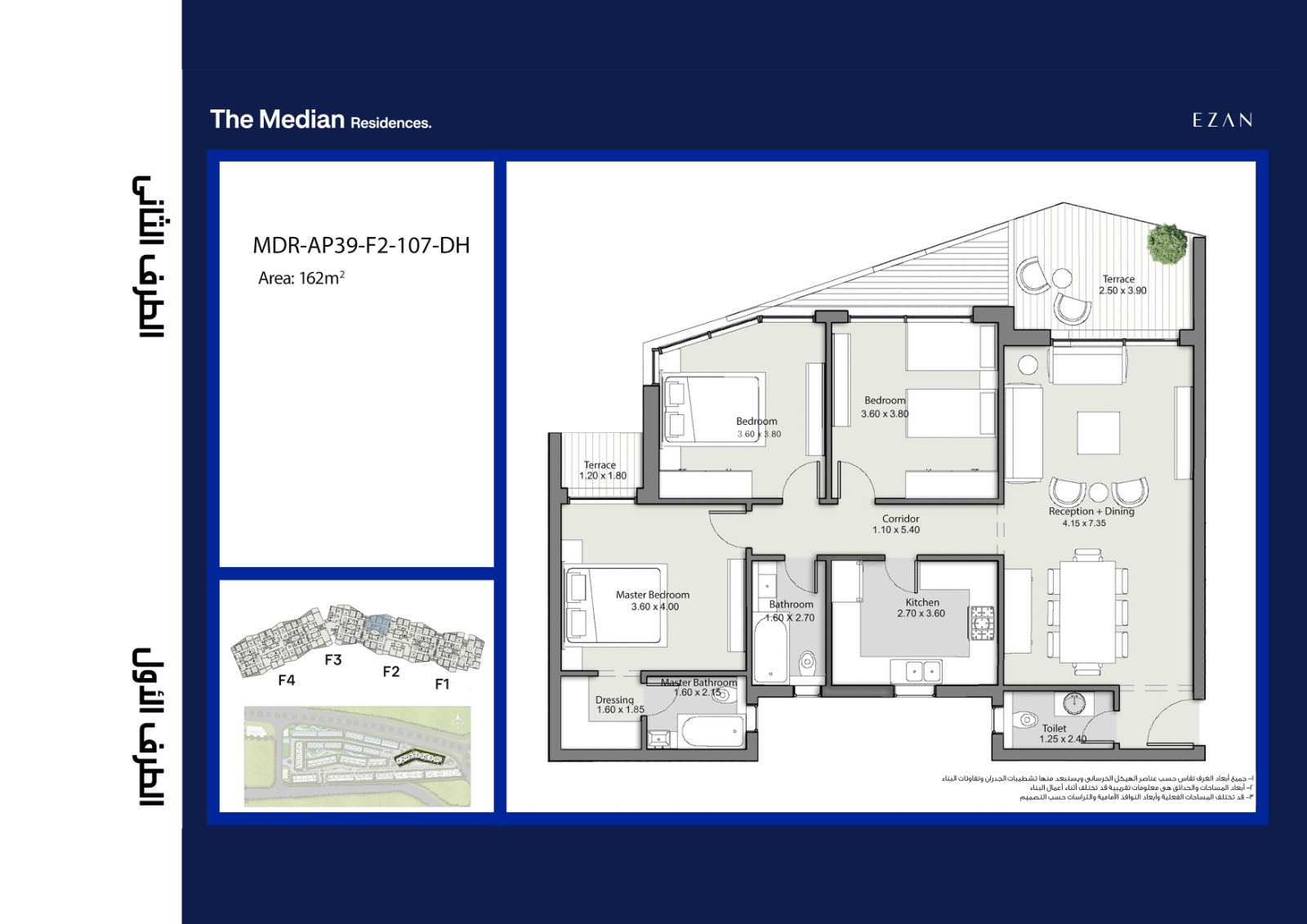 Floor Plan - The Median Residence New Cairo Ezan Development