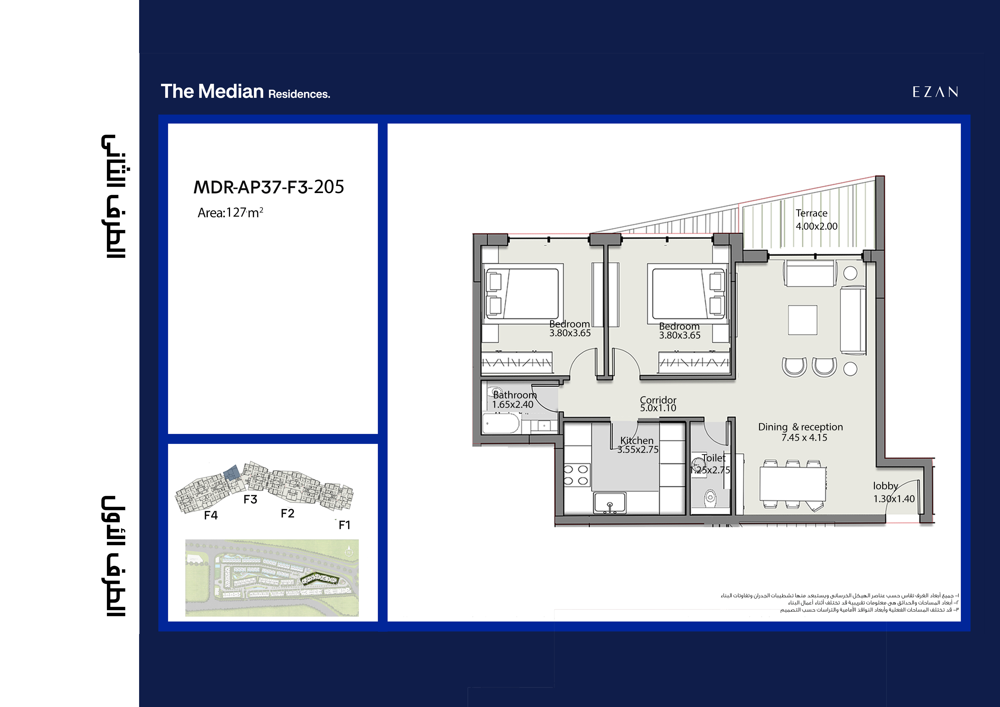 Floor Plan - The Median Residence New Cairo Ezan Development
