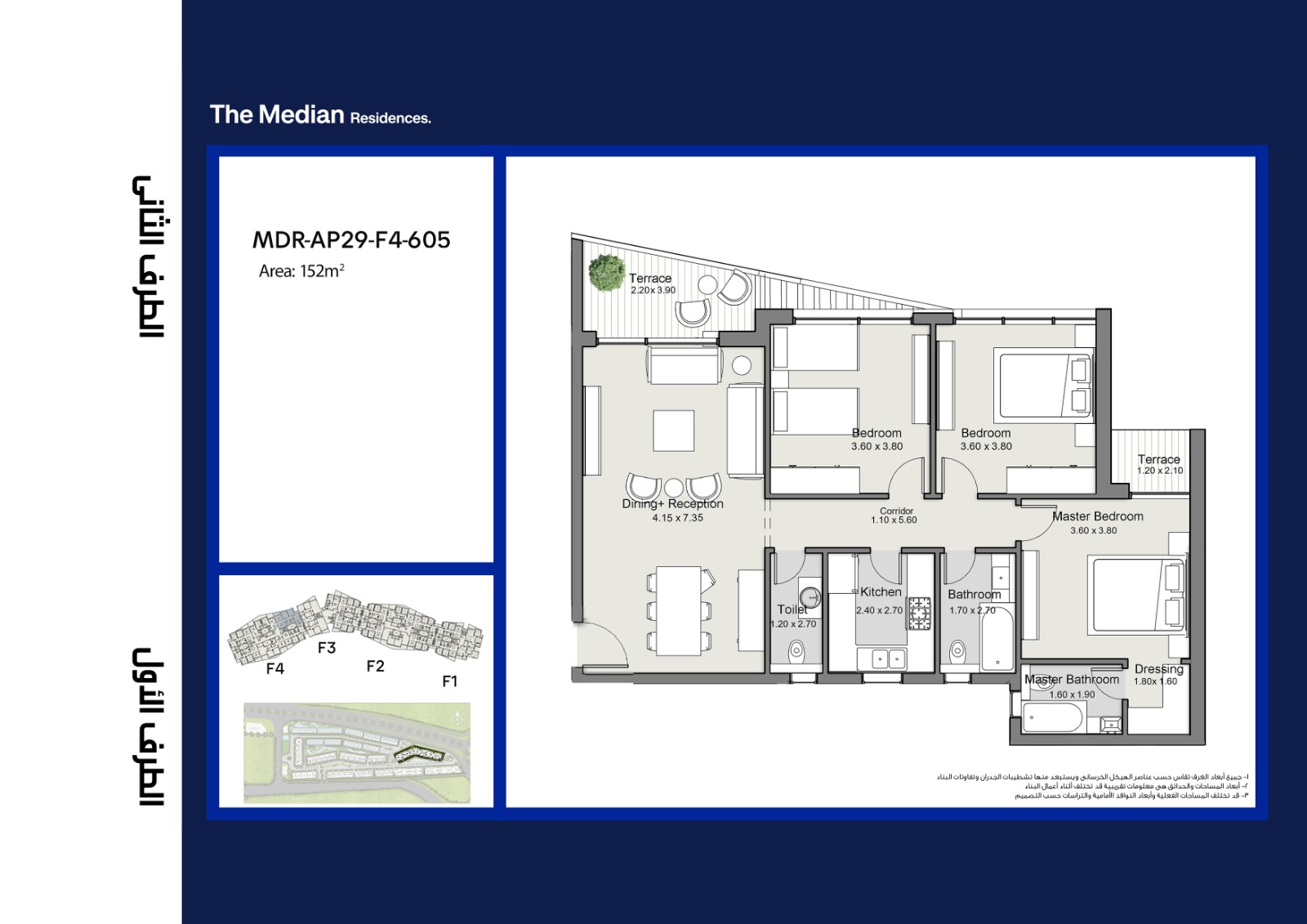 Floor Plan - The Median Residence New Cairo Ezan Development