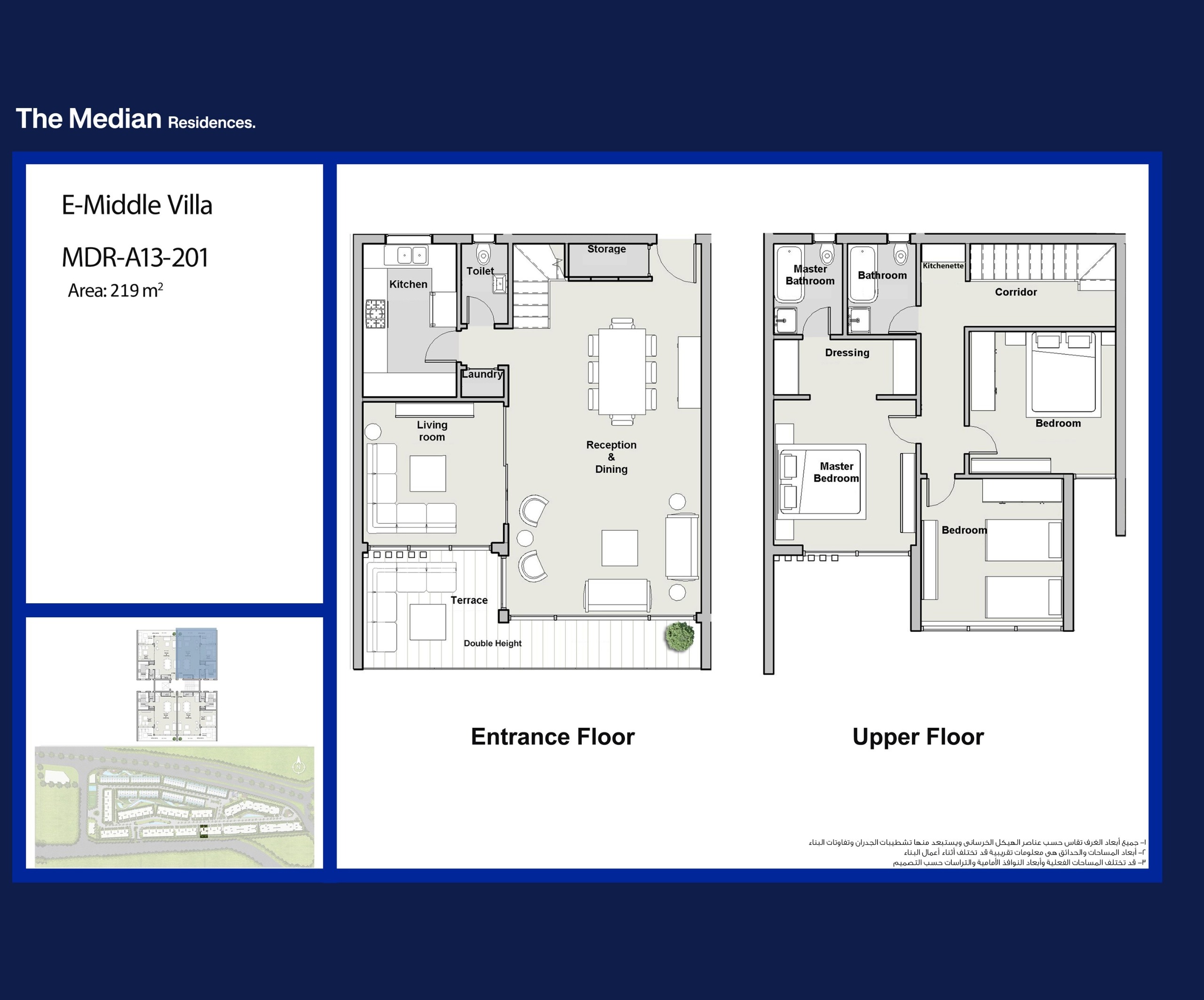 Floor Plan - The Median Residence New Cairo Ezan Development