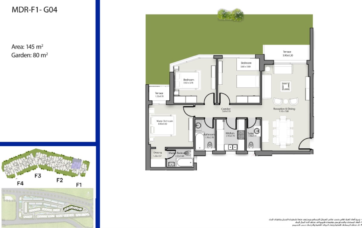 Plan 21 - The Median Residence New Cairo Ezan Development