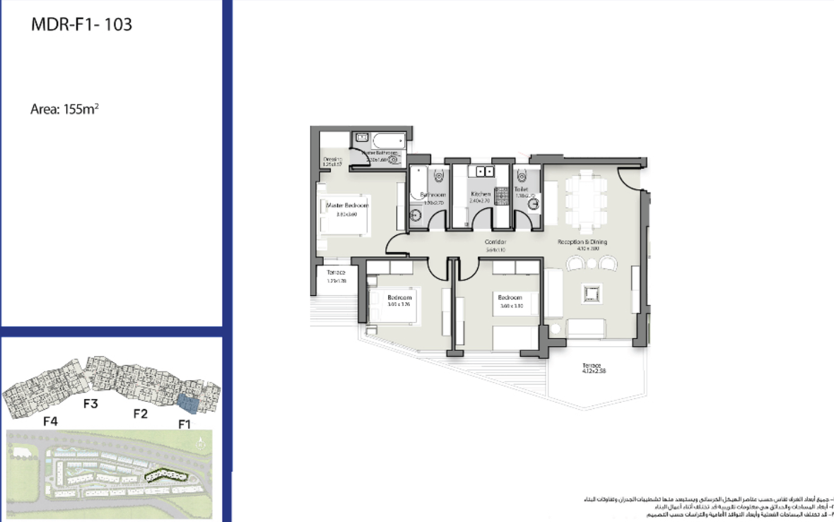 Floor Plan - The Median Residence New Cairo Ezan Development