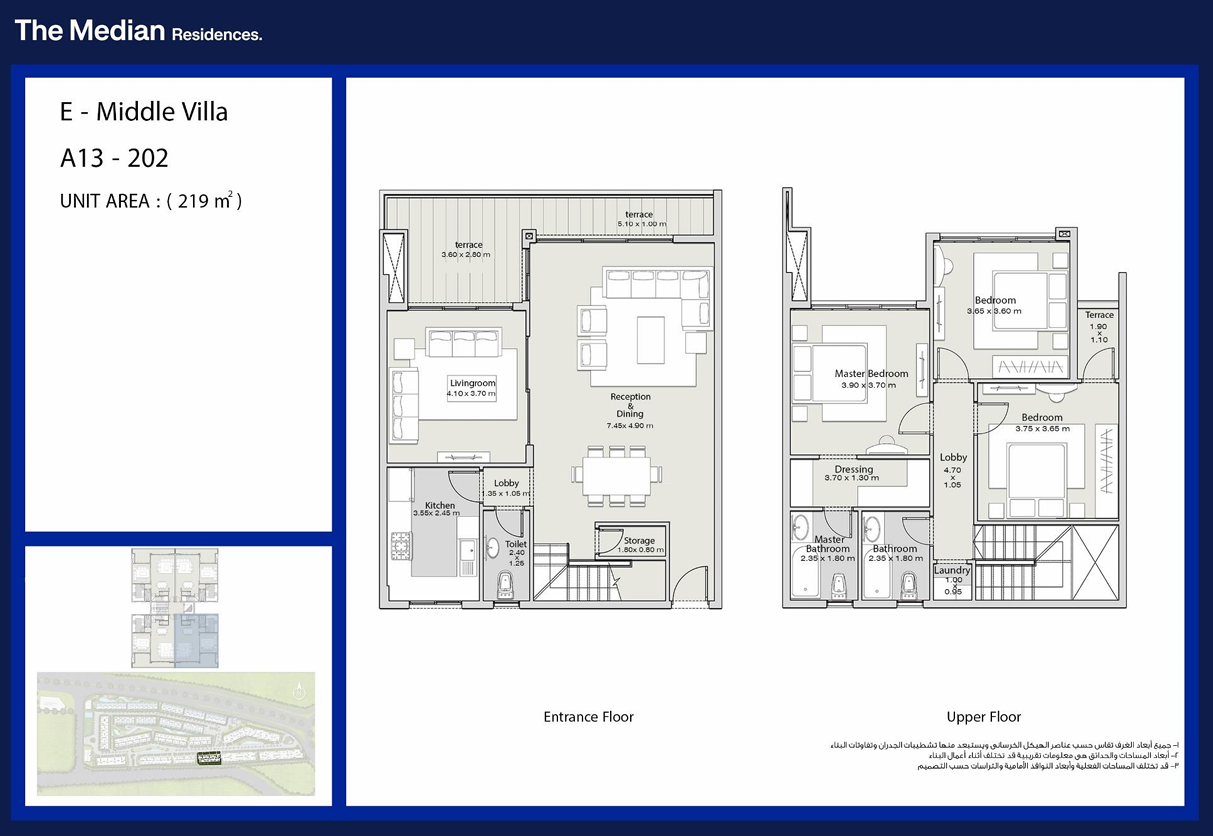 Floor Plan - The Median Residence New Cairo Ezan Development