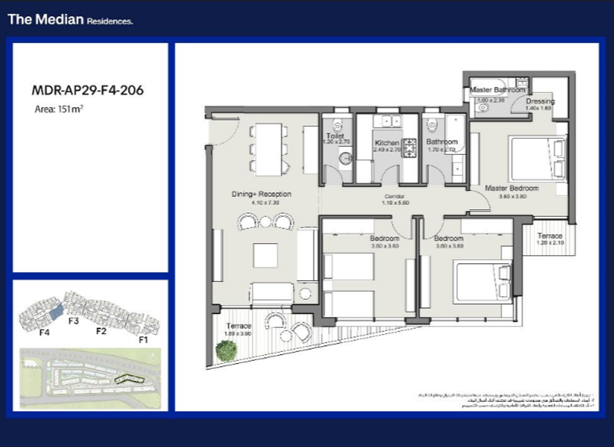 Floor Plan - The Median Residence New Cairo Ezan Development