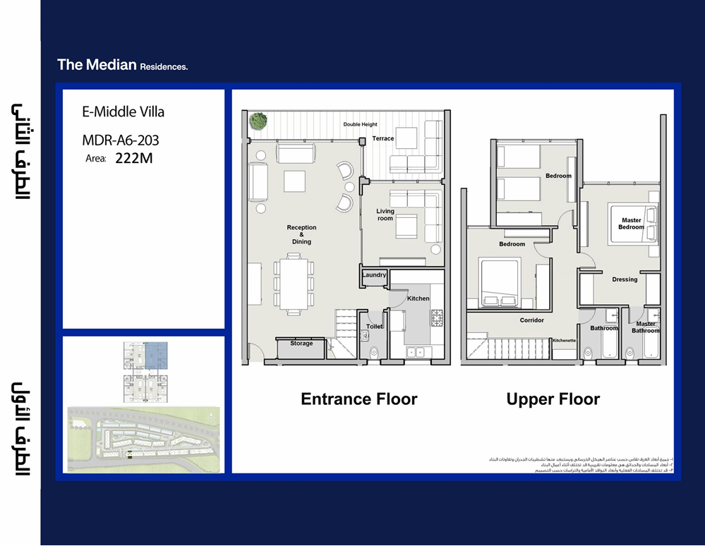 Floor Plan - The Median Residence New Cairo Ezan Development