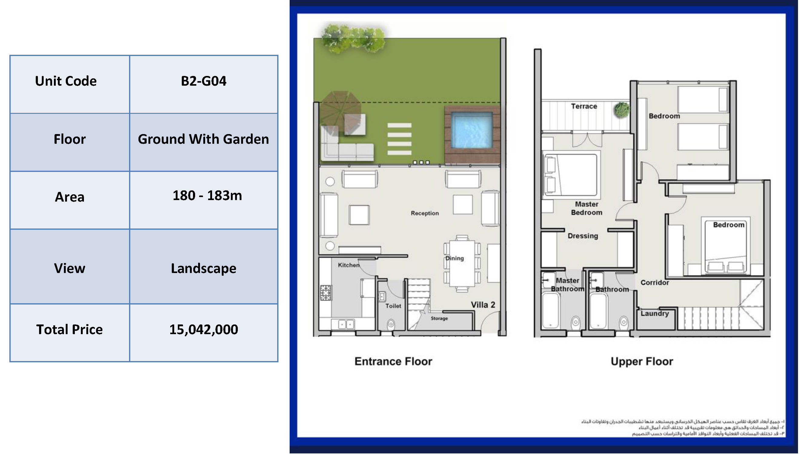 Floor Plan - The Median Residence New Cairo Ezan Development