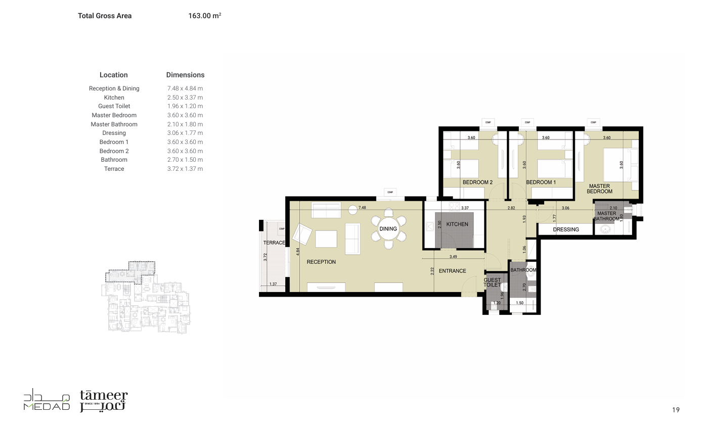 Plan 7 - Diar 2 Compound 6 October Al Tameer Real Estate