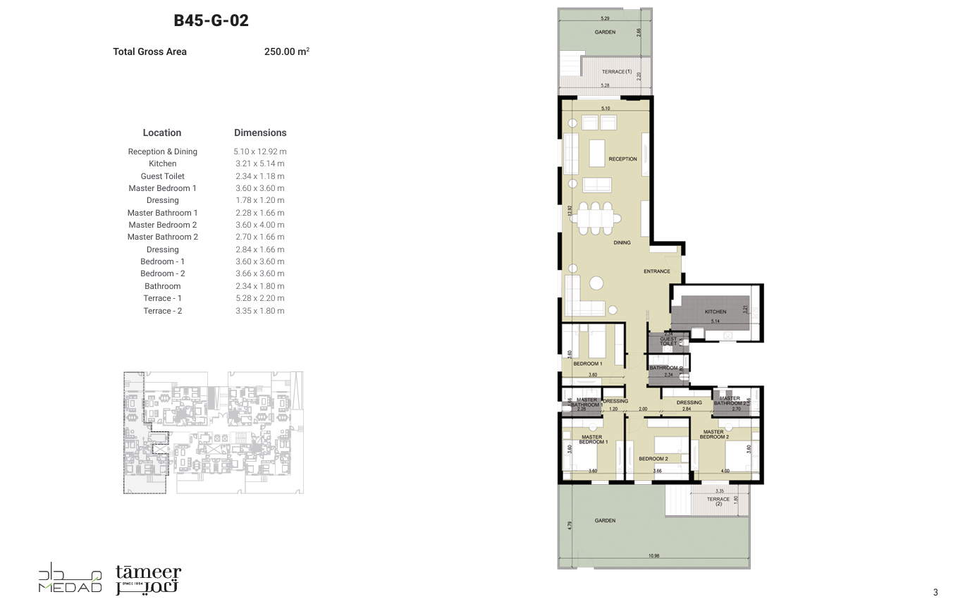 Plan 17 - Diar 2 Compound 6 October Al Tameer Real Estate
