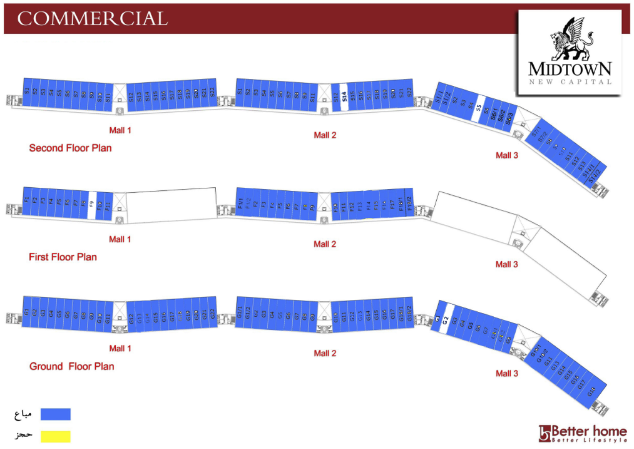 Floor Plan - مول سول بلازا العاصمة الإدارية الجديدة نيو جيرسي للتطوير العقاري - Soul Plaza New Capital Mall