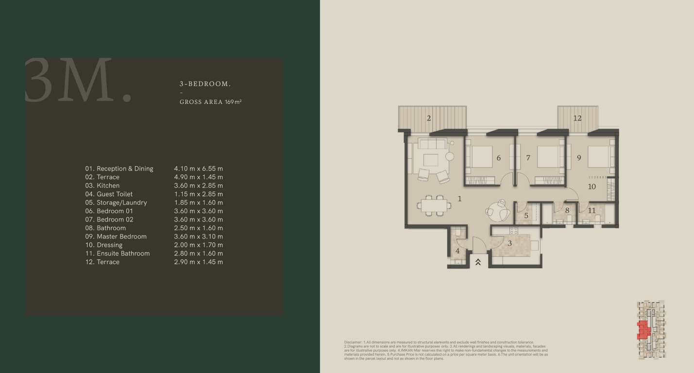 Floor Plan - Al Burouj Compound El Shorouk City Capital Group Properties