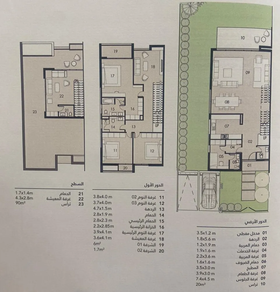 Twinhouse - Al Burouj Compound El Shorouk City Capital Group Properties