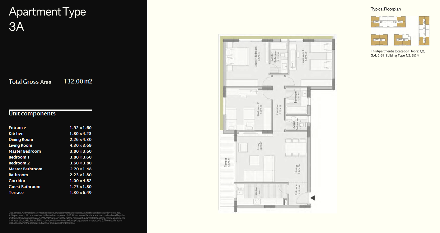 Floor Plan - كمبوند البروج الشروق كابيتال جروب بروبرتيز - Al Brouj El Shorouk City