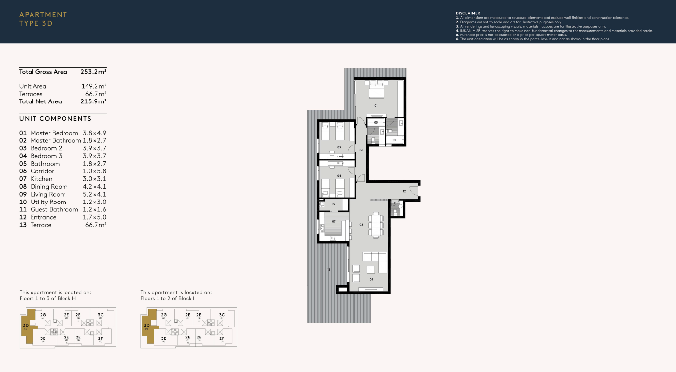 Floor Plan - كمبوند البروج الشروق كابيتال جروب بروبرتيز - Al Brouj El Shorouk City