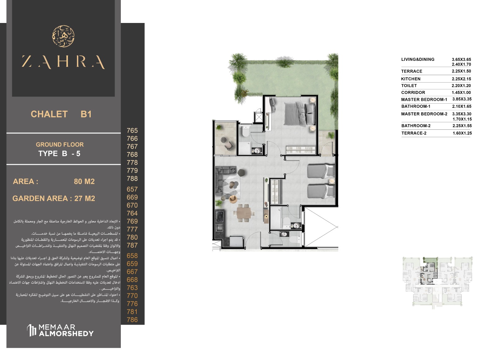 Floor Plan - Zahra North Coast Memaar El Morshedy