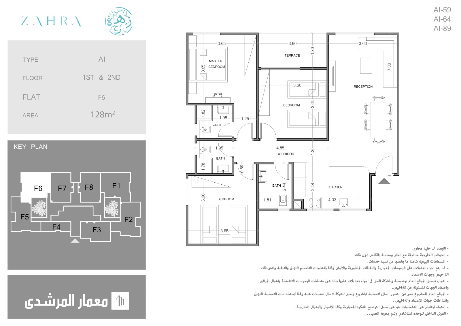 Floor Plan - Zahra North Coast Memaar El Morshedy