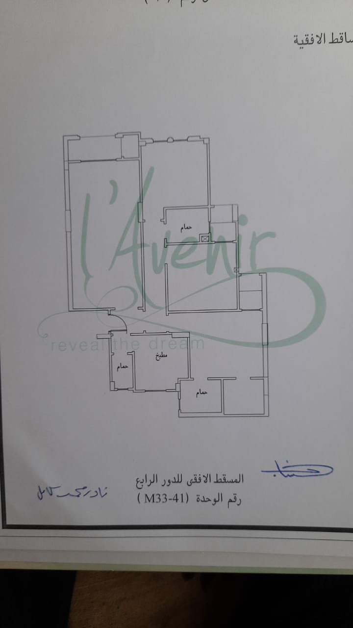 Floor Plan - Lavenir Sabbour Mostakbal City Compound