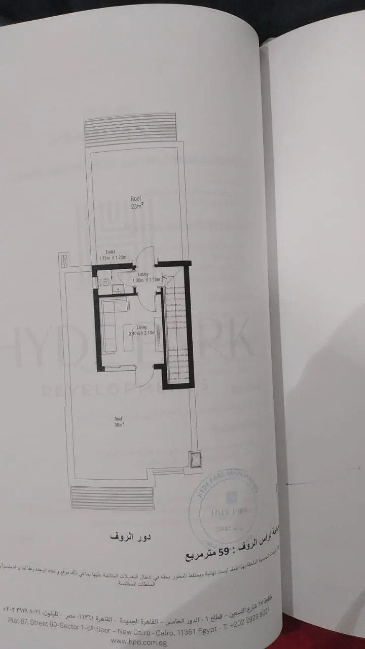 Twinhouse - كمبوند جاردن ليكس هايد بارك أكتوبر - Garden Lakes October Compound