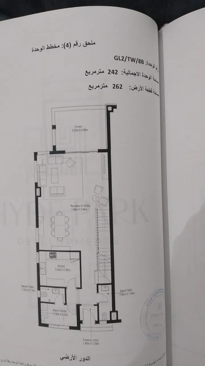 Twinhouse - كمبوند جاردن ليكس هايد بارك أكتوبر - Garden Lakes October Compound