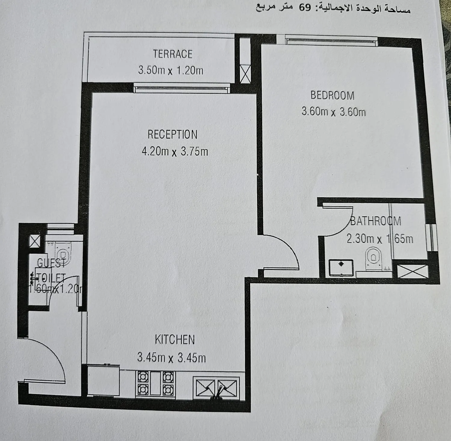 Apartment - كمبوند جاردن ليكس هايد بارك أكتوبر - Garden Lakes October Compound