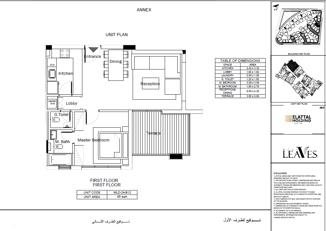 Floor Plan - ليفز
