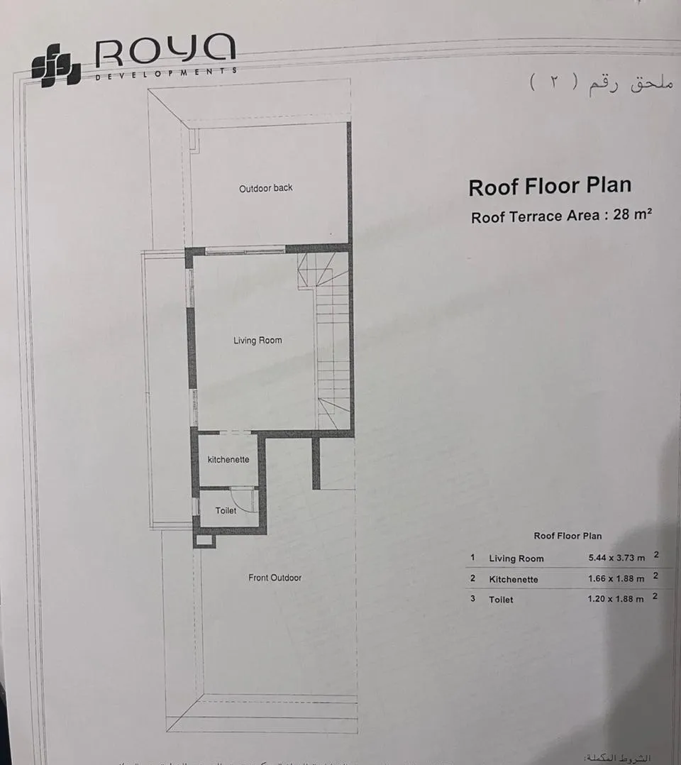 Duplex - كمبوند تلال ايست القاهرة الجديدة رؤية جروب - Telal East New Cairo Compound